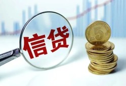 北京借钱借款短借-北京借钱小额贷款当天放款-北京借钱贷款私借空放