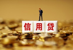 北京借钱私人正规借贷-北京借钱小额私人借贷-北京借钱身份证线下贷款