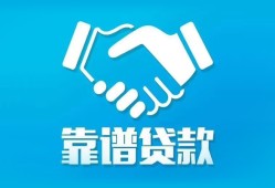 北京借钱小额贷款电话-北京借钱个人身份证贷款-北京借钱私借空放免费上门