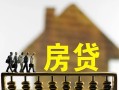 北京借钱贷款包过当天放款-北京借钱个人借贷-北京借钱民间私借