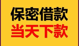 北京借钱小额短借-北京借钱私借空放不考察-北京借钱私人贷款都有哪些平台