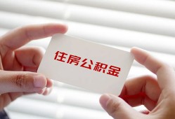 北京借钱贷款当天放款-北京借钱民间短期私借借款-北京借钱资金短借