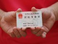 北京借钱民间私借-北京借钱小额贷款空放-北京借钱民间贷款