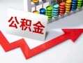 北京借钱贷款联系电话-北京借钱用身份证借私借-北京借钱个人信用贷款