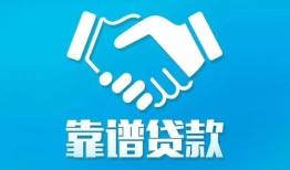 北京借钱私借空放短借-北京借钱信用贷款哪家好-北京借钱民间短期私借借款