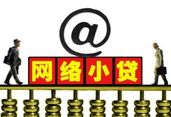 北京借钱贷款私人贷款-北京借钱小额信用贷款-北京借钱私人空放
