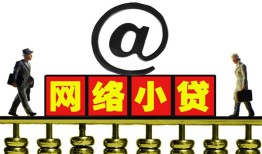 北京借钱贷款私人贷款-北京借钱小额信用贷款-北京借钱私人空放