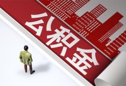 北京借钱个人贷款-北京借钱小额信用贷款-北京借钱身份证办理贷款
