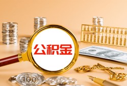 北京借钱信用贷款-北京借钱短拆短借-北京借钱短拆短借