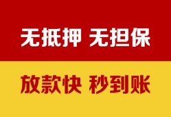 北京借钱民间借贷私人放款-北京借钱个人空放-北京借钱资金短借