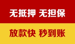 北京借钱短借私借空放-北京借钱短借急用钱-北京借钱贷款