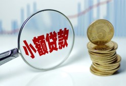 北京借钱私人借贷好吗-北京借钱私人短借-北京借钱短借急用钱