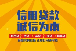 北京借钱私借空放不考察-北京借钱哪里可以小额贷款-北京借钱民间借贷款