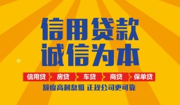 北京借钱个人无抵押贷款-北京借钱私人私借-北京借钱私人借钱