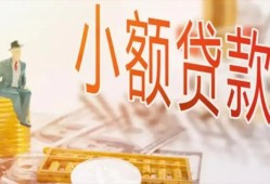 北京借钱民间小额借贷-北京借钱身份证贷款电话-北京借钱大学生信用贷款