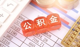 北京借钱社保信用贷款-北京借钱哪有个人借贷-北京借钱短拆短借
