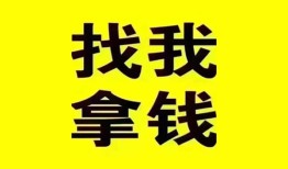 北京借钱线下贷款-北京借钱短拆短借-北京借钱私人借贷私借