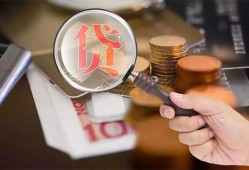 北京借钱个人放贷-北京借钱身份证贷款平台-北京借钱本地身份证贷款