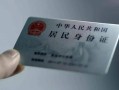 北京借钱小额信用贷款-北京借钱民间贷款-北京借钱私人信用贷款