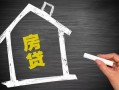 北京借钱信用贷款哪家好-北京借钱空借空放-北京借钱社保信用贷款