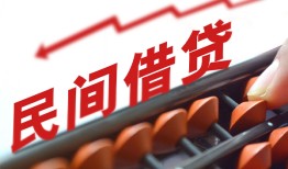 北京借钱个人短借-北京借钱快速小额贷款-北京借钱民间小额借贷