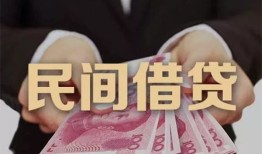 北京借钱民间小额借贷-北京借钱小额个人借贷-北京借钱应急贷款