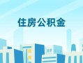 北京借钱短借公证-北京借钱私借短借-北京借钱空放借钱不看资产