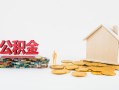 北京借钱身份证怎么贷款-北京借钱民间短借-北京借钱私人空放