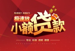 北京借钱短拆垫资-北京借钱私人借钱当天拿钱-北京借钱私借空放短借