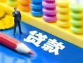 北京借钱民间借贷无视黑白-北京借钱信用贷款-北京借钱小额贷款贷款