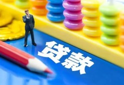 北京借钱民间借贷无视黑白-北京借钱信用贷款-北京借钱小额贷款贷款
