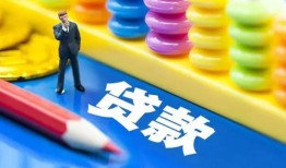 北京借钱民间借贷无视黑白-北京借钱信用贷款-北京借钱小额贷款贷款