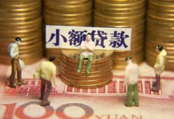 北京借钱个人借钱-北京借钱信用贷款办理-北京借钱借钱