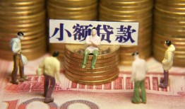 北京借钱个人借钱-北京借钱信用贷款办理-北京借钱借钱