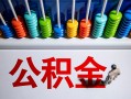 北京借钱民间私借-北京借钱私人小额贷款-北京借钱信用贷款办理