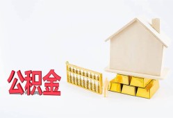 北京借钱贷款银行-北京借钱私人贷款都有哪些-北京借钱小额短借