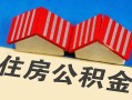 北京借钱私人放款联系方式-北京借钱无抵押信用贷款-北京借钱贷款信用贷款