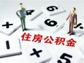 北京借钱私人装修贷款-北京借钱个人借钱电话-北京借钱私人身份证借私借