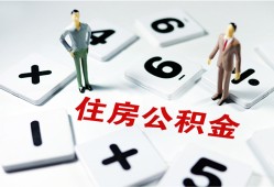 北京借钱私人装修贷款-北京借钱个人借钱电话-北京借钱私人身份证借私借