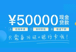 北京借钱私人身份证借私借-北京借钱短借短拆-北京借钱小额短借