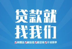 北京借钱私借空放-北京借钱身份证借私借-北京借钱空放私借民间借贷