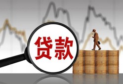 北京借钱小额贷款电话-北京借钱私借空放短借-北京借钱小额贷款