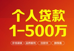 北京借钱贷款公司电话号码-北京借钱短借短拆-北京借钱私借空放直接上门