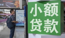 北京借钱信用贷款网-北京借钱空放借钱不看资产-北京借钱个人小额贷款