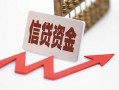北京借钱快速小额贷款-北京借钱私人借钱电话-北京借钱身份证线下贷款