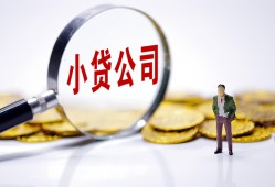 北京借钱哪里可以小额贷款-北京借钱私人私人借贷-北京借钱无抵押私人贷款