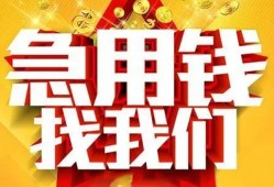 北京借钱借贷个人-北京借钱借钱短借-北京借钱私人身份证借私借