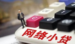 北京借钱私借空放免费上门-北京借钱民间大额借贷-北京借钱私借户不考察