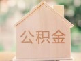 北京借钱用身份证借私借-北京借钱身份证抵押贷款-北京借钱私人身份证借私借