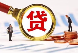 北京借钱短借私借空放-北京借钱借钱找谁-北京借钱个人借贷放款